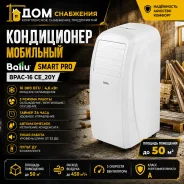 Ballu. 45��&sup2; ����
