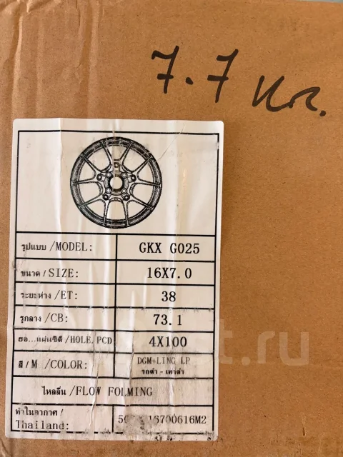 RAYS. 7.0x16", 4x100, ET38, �� 73,1���. ����