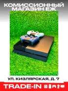 Sony PlayStation 4 ����