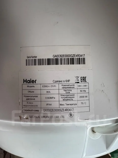 Haier ����