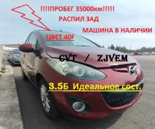 Mazda Demio. DE3FS ����