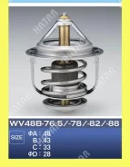 ��������� TAMA 0059 WV48B-82 TAMA WV48B-82 WV48B82 ����