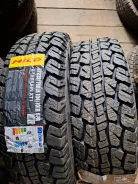 Hilo X-Terrain MT1. ����� mt, 2026 ���, ����� ����