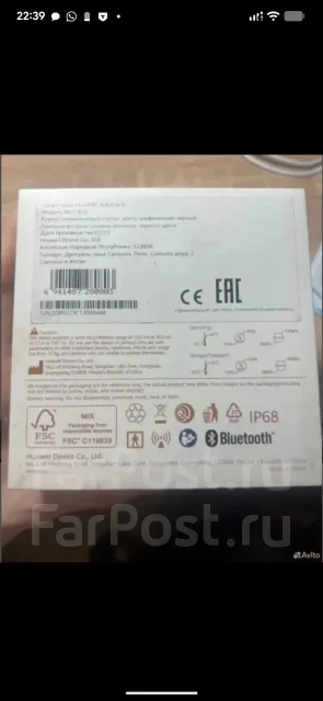 Huawei Watch D. GPS ����