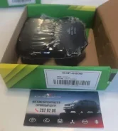 ������� ��������� �������� Ixat X3P-0208 X3P0208 X3P0208 ����