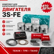 ������ + ������ + �������� 3SFE 46373STD ����