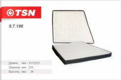 ������ �������� TSN 97196 97196 ����