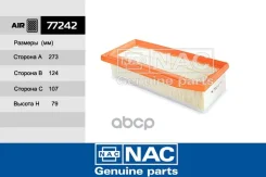 ������ ��������� Nac ���. 77242 77242, Nac 77242 ����