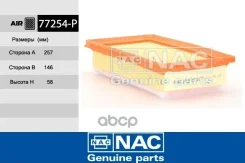 ������ ��������� Nac ���. 77254P 77254P, Nac 77254P ����