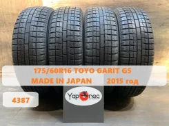 Toyo Garit G5
