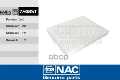 NACc����971331E000 (Fortech. FS-044) (MANN. CU2331) Hyundai Hyundai Elantra Tagaz (06~), Accent (06~) KIA 77318-ST 77318ST ����