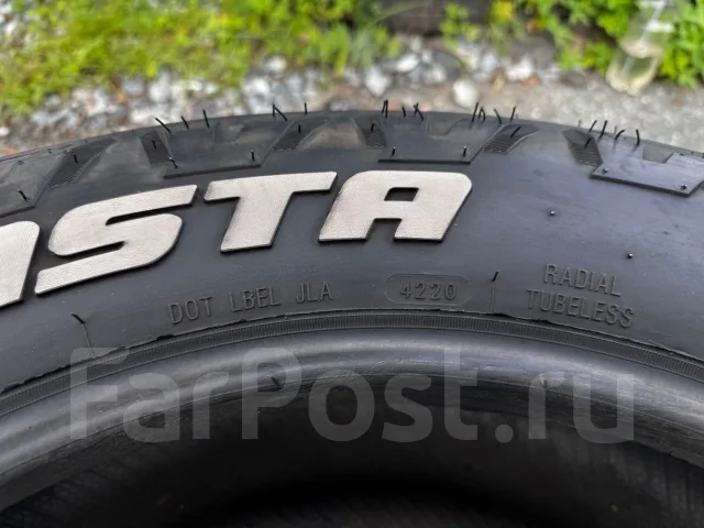 Monsta Terrain Gripper. ����� at, 2020 ���, �/�, ����� 5 % ����