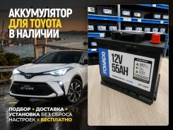 Fowado. 55��.�., L1, 480��., ������, ������������ ����� ����