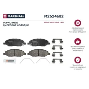������� ��������� �������� Marshall M2624682 M2624682 ����