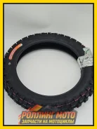 �������� KINGSTONE 14" 90/100-14 P153, 6PR TT ����