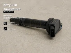 ������� ��������� Toyota, Lexus Harrier, Land Cruiser Prado, Land Cruiser Cygnus, �RAV4, �Camry, �Highlander, �4Runner, �Crown, �ES350, �RX350, �Coast...