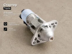 ������� Toyota Isis, Corolla Axio, Corolla Spacio, OPA, Corolla Verso, MR2, Matrix, Voltz, Allex, Vista Ardeo, Corolla Runx, MR-S, Allion, RAV4, Will...