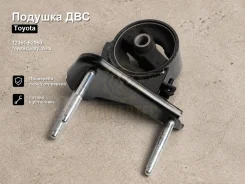 ������� ��� Toyota Camry, Vista 12361-62060 1236162060 ����