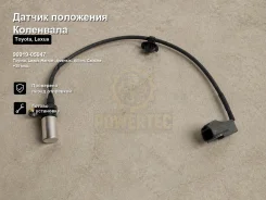 ������ ��������� ��������� Toyota, Lexus Harrier, �Avensis, �Allion, �Caldina, �Gaia, �Isis, �Nadia, �Noah, �Opa, �Premio, �RAV4, �Vista, �Voxy, �Wish...