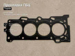 ��������� ��� Toyota Avensis, �Allion, �Caldina, �Isis, �Opa, �Premio, �RAV4, �Vista, �Wish, �Corolla, �Corolla Axio, Corolla Verso, Matrix, Corolla F...
