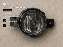 ���� ��������������� Infiniti, Nissan AD, Almera, Bluebird Sylphy, Caravan, Dualis Japan, Elgrand, FUGA, G37, Grand Livina, Livina, M35, M45, March Bo...