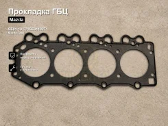 ��������� ��� Mazda Titan SE01-10-271 SE0110271 SE0110271SE0110271 ����