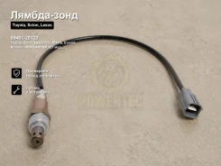 ������-���� Toyota, Scion, Lexus Isis, Previa, Corolla Rumion, Highlander, Solara, Blade, MARK X, Tarago, Vellfire, Aurion, Scion XB, NOAH, VOXY, Aven...