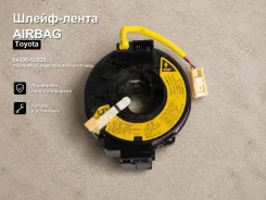 �����-����� Airbag Toyota Allion, �Noah, �Opa, �Premio, �RAV4, �Vista, �Voxy, �Estima, �Corolla, �Corolla Axio, Corolla Verso, Yaris, Kluger V, Coroll...