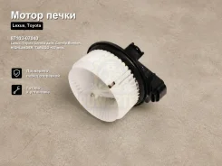 ����� ����� Lexus, Toyota Corolla Axio, Corolla Rumion, Highlander, Tarago, Vellfire, RX450h, GX460, GX400, ES300h, RX350, Camry, RAV4, Land Cruiser P...