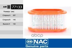 ������ ��������� Hyundai Porter/Galloper 2.5 CRDi Nac ���. 77133 77133 ����