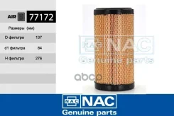 ������ ��������� Toyota 1DZ2 Nac ���. 77172 77172 ����
