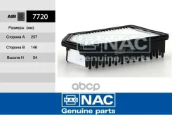 ������ ��������� Hyundai Solaris Nac ���. 7720 7720 ����