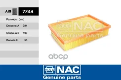 ������ ��������� ���� �����-2 Nac ���. 7743 7743 ����