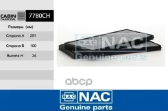 ������ �������� �����. Hyundai Getz Nac ���. 7780-CH 7780CH ����