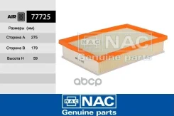 ������ ��������� Haval Dargo Nac ���. 77725 77725 ����