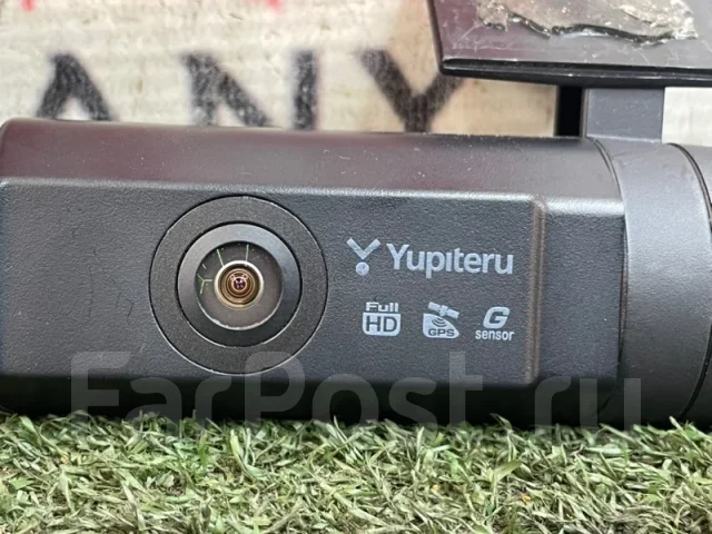 Yupiteru