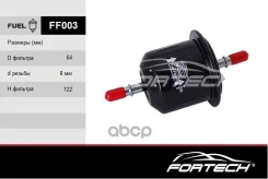 ������ ��������� Fortech ���. ff003 FF003 ����