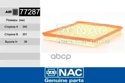 ������ ��������� FORD: Tourneo Custom Nac ���. 77287 77287 ����