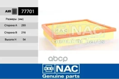 ������ ��������� BMW, MINI Cooper Nac ���. 77701 77701 ����