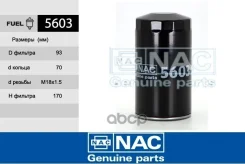 NAC����6501117039 Iveco (Fleetguard. FF5470) (Sakura. FC-25040) (MANN. WK940/20) Nac ���. 5603 5603 5603 ����