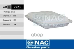 ������ ��������� Nac ���. 7723 7723, Nac 7723 ����