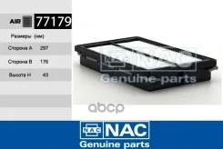 ������ ��������� Nac ���. 77179 77179, Nac 77179 ����