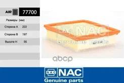 ������ ��������� Changan UNI-K Nac ���. 77700 77700 ����