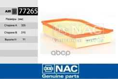������ ��������� Nac ���. 77265 77265 ����