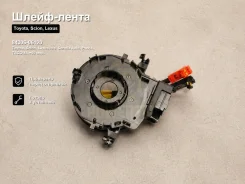 �����-����� Toyota, Scion, Lexus Allion, Alphard, Aqua, Aurion, Auris, Avalon, Aygo, Belta, Blade, Camry, Corolla, Corolla Altis, Corolla Axio, Coroll...
