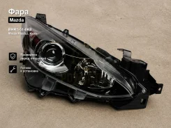 ���� Mazda Mazda3, Axela BHR1-51-0K0 BHR1510K0 ����