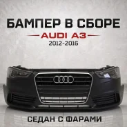 ������ � ����� + ���� Audi A3 ����� 2012-2016 PO8V0941003A ����