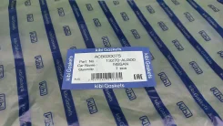 ��������� ��������� ������ QG15-DE B15, N16E ACB020075 ACB020075 ����