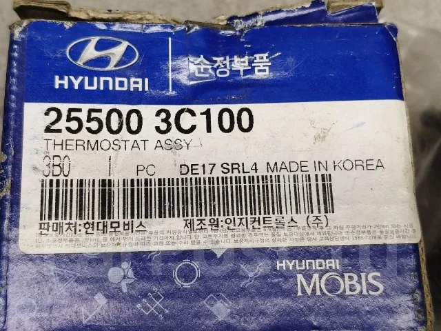 ��������� 255003C100 255003C100 ����