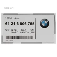 ����. ���. ��� BMW AGM 12V 92Ah 850 A BMW 61216806755 - 61216806755 ����